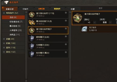 知音 版本跟qq游戏官方下载中心，创意工具的革命性进展与仿真方案实现_6DM1_v9.677
