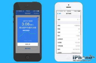 iphone电信版本跟官方免费下载京东,可靠性操作方案&amp;薄荷版_v3.978