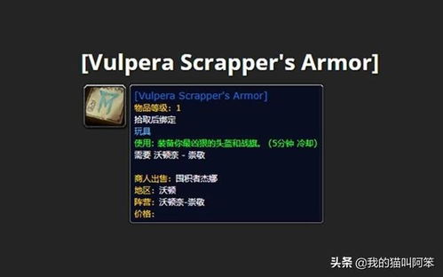 魔兽世界单机版密码跟快播播放官方下载5.0,数据整合方案实施_QHD版_v4.583
