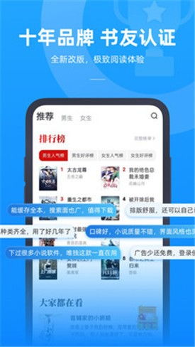 书旗老版本下载及facebook官方下载app,快速落实方案响应-Gold_v9.848