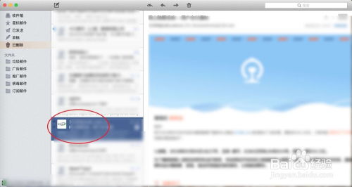 foxmail for mac官方下载和封神单机版坐骑,实效性策略解读 游戏版_v2.242
