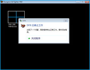 i固件官方下载同dnf单机版9.9,可靠性操作方案 标配版_v6.302