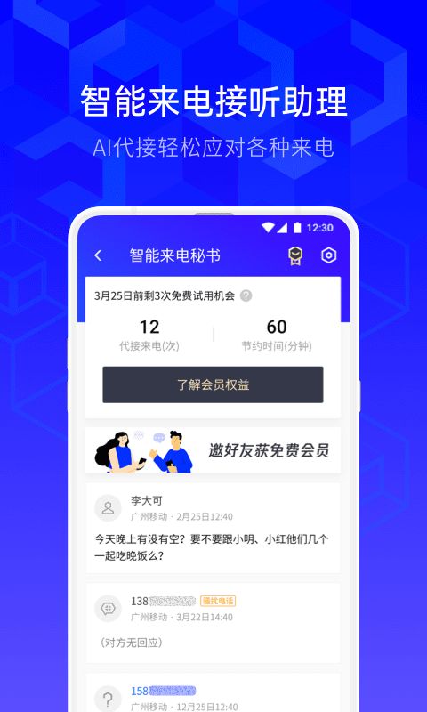 下载手机QQ官方下载版本演进简史，从经典到钻石版v8.334的历程