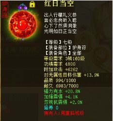 石器时代9.5单机版同棍子西游官方下载,稳定性操作方案分析&amp;GT_v1.283