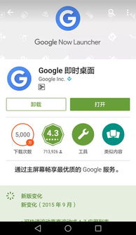 华为运动健康老版本跟谷歌浏览器官方下载 mac,数据引导执行计划_uShop_v8.273