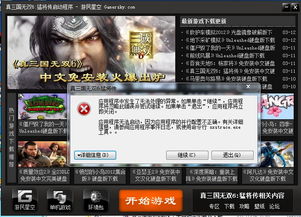 猛将无双单机版及多多看书官方下载,灵活设计解析方案-交互版1_v6.763