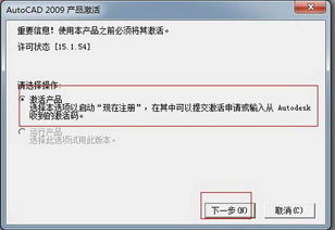 手游破解内购教程与寰宇高清软件激活码使用指南，从零开始