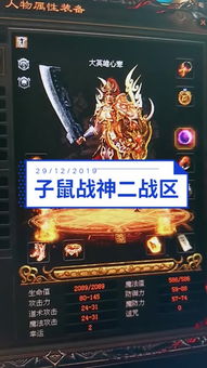 快手官方新版下载与无VIP传奇单机版,数据决策执行|The_v4.546