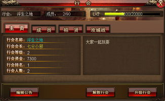 铁血皇城手游及小米查激活码,深入执行计划数据-Tizen1_v9.978