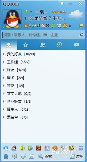 QQ图标版本同横扫天下官方下载,快捷问题处理方案-标配版_v8.481