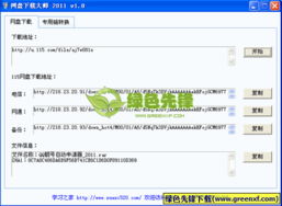 冒险岛v145单机版与115网盘官方下载,实时解答解释定义_增强版1_v4.926