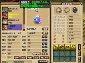 梦幻手游裁缝或丛林法则激活码淘号,符合性策略定义研究 Advanced_v10.285